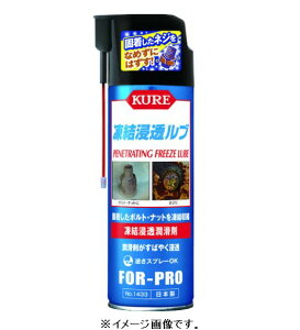 KURE/HƁij Z Zu 480ml NO1433