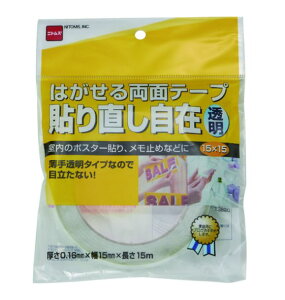 yǐՉ\[։zjgY ͂闼ʃe[vݓ T3820