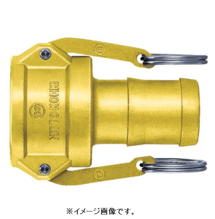 楽天市場】日東工器 LC-8TSH BR NBR レバーロックカプラ（ホース取付用