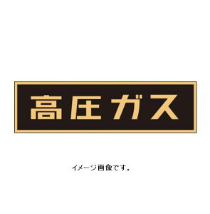 Ώ\/(){Ώ\ KX֌W}OlbgW KXiuj 110×510mm ԗp P-3M 043006