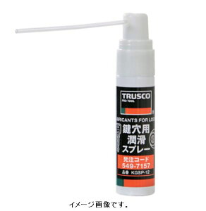 TRUSCO^gXRRij pXv[ 12ml KGSP-12