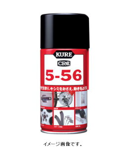 �y�X�[�p�[SALE���ԃ|�C���g5�{�zKURE/���H��(��) NO1004 �N��5-56 �Z���E�����X�v���[ KURE 5�[56 320ML NO1004