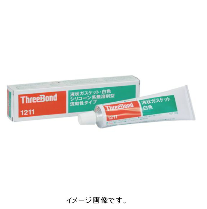 楽天市場】スリーボンド/THREEBOND 液状ガスケット 