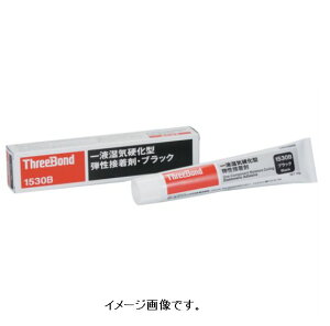 X[{h/THREEBOND Cd^eڒ TB1530B 150g F L͈͍ޗڒ `N\t^^Cvi1530BAj TB1530B-150