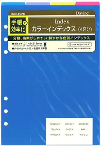 CC _B` 蒠ptB J[CfbNX 4敪 A5 DAR4520