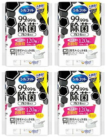 【まとめ買い】シルコット 99.99% 除菌ウェットティッシュ アルコールタイプ 詰替40枚×3パック(120枚)×4個