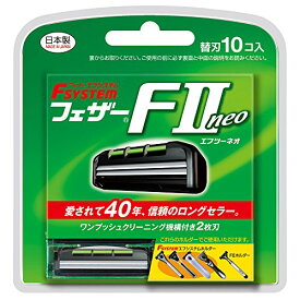 FEATHER(フェザー) エフシステム FIIネオ 替刃 10個入 日本製 2枚刃 カミソリ T字 ひげそり メンズ F2ネオ 10個 (x 1)