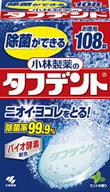 小林製薬のタフデント 入れ歯用洗浄剤 ミントの香り 108錠