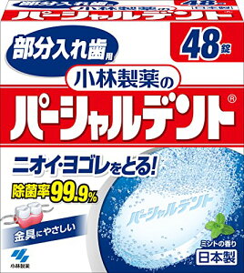 ѐ̃p[Vfg L ꎕp ꎕ ~g̍ 48