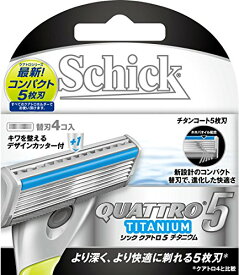 シック Schick クアトロ5 5枚刃 チタニウム 替刃 (4コ入)