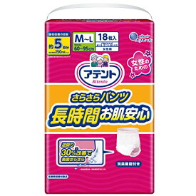 アテント 長時間パンツ M-L 女性用 5回吸収 18枚 さらさらお肌安心 【介助で歩ける方】