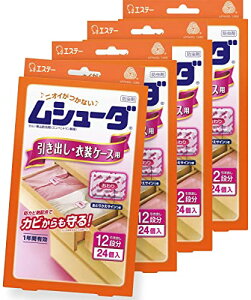 V[_ 1NԗL h oEߑP[Xp 24 4Zbg