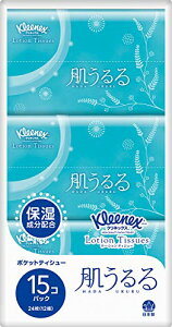 NlbNX [VeBV[  |Pbg 24(12g) 15pbN