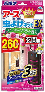 A[X悯lbgEX ֗p v[g [260p o̍] Pi 1 