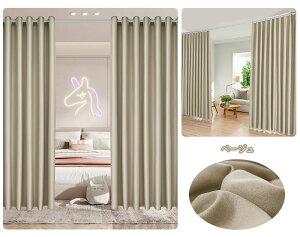 Ԏd؂ J[e ng  ς J[e|[ J[e ډB ̂ O I[_[ g Vv ĒfM ۉ ~h ȃGl [ 120CM 180CM 100CM 230CM x[W O[ u