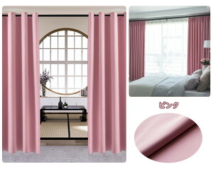 Ԏd؂ J[e ng  ς J[e|[ J[e ډB ̂ O I[_[ g Vv ĒfM ۉ ~h ȃGl [ 120CM 180CM 100CM 230CM x[W O[ u