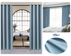 Ԏd؂ J[e ng  ς J[e|[ J[e ډB ̂ O I[_[ g Vv ĒfM ۉ ~h ȃGl [ 120CM 180CM 100CM 230CM x[W O[ u