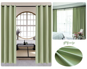 Ԏd؂ J[e ng  ς J[e|[ J[e ډB ̂ O I[_[ g Vv ĒfM ۉ ~h ȃGl [ 120CM 180CM 100CM 230CM x[W O[ u