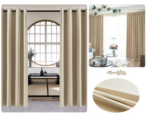 Ԏd؂ J[e ng  ς J[e|[ J[e ډB ̂ O I[_[ g Vv ĒfM ۉ ~h ȃGl [ 120CM 180CM 100CM 230CM x[W O[ u