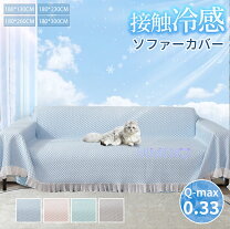 楽天市場】マルチカバー フリルの通販