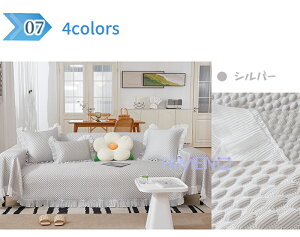 【10%offクーポン+5%ポイント】夏用 冷感 マルチカバー ソファカバー ひんやり 犬猫対策 汚れ防止 キズ防止 防塵 多機能 通気性 爪とぎ防止 無地 おしゃれ 北欧 かけるだけ シンプル フリ