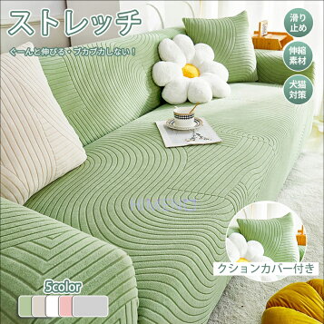 楽天市場】体にフィットするソファ用綿デニムカバー 小【無印良品 公式 