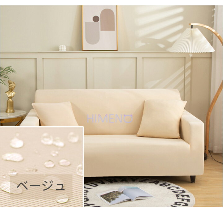 ソファーカバー 1人掛け 通販 ソファ ソファ用 椅子 いす イス マルチカバー 1人用 伸びる のびる 肘なし かけるだけ ストレッチ  ソファーベッド 一体 一体型 丸洗い 洗える 簡単 おしゃれ オシャレ 模様替え 防塵 ホワイトカウチカバー、3シート伸縮ソリッドカラースリップカバー、1ピース、ラウンジチェアやソファにフィット、B
