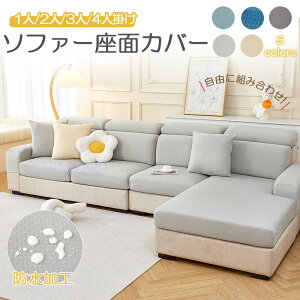 yVi!12%offN[|z\t@[ʃJo[ \t@[Jo[ Sh 1/2/3/4l| Xgb` Sʕی tBbg Lk ҂ Jo[ _炩 h~ G肢 \t@[NbV