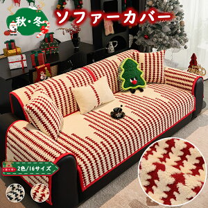 y~̒g 15%OFFz\t@Jo[ NX}X \t@}bg 邾 Zp[g IȂ I ~ ӂӂ  L^ 3l| 2l| 4l| h~ LYh~ ybg΍ G