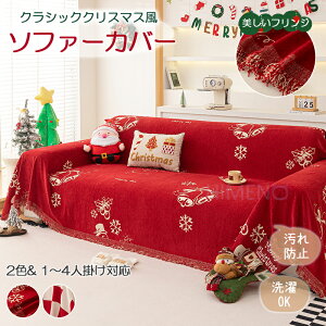 y~̒g 15%OFFz\t@Jo[ NX}X 邾 3l| NX}X }`Jo[ ӂӂ 2l| 4l| h~ LYh~ ybg΍ G k `  􂦂 