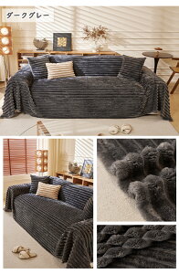 �y�~�̒g��12%OFF�z�\�t�@�[�J�o�[ �����邾�� �ӂ�ӂ� �������� �H�~ 3�l�|�� 2�l�|�� �~ �h�� �y�b�g�\�t�@�J�o�[ ������� �I�Ȃ� �I�t�� �\�t�@�J�o�[ 4�l�|���������� �g���� �����` ��