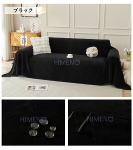 �\�t�@�[�J�o�[ �����邾�� �k�� �\�t�@�[�J�o�[ ���� ���L�΍� �ӂ���_�炩 �}���`�J�o�[ �\�t�@�[ �h�o�J�o�[ �y�b�g�J�o�[ �܂Ƃ��h�~ ������� �����` 1�l 2�l 3�l 4�l�|�� �l�G�ʗp 