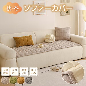 �\�t�@�J�o�[ �����邾�� �~�p ���������� �\�t�@�[�p�b�h ���O�}�b�g ���n �����΍� �h�� �ӂ�ӂ� ���ӂ��� ����~�� �Ód�C�h�~ �k�� ������� 1�l�|�� 2�l�|�� 3�l�|�� �I�t�� �I�Ȃ�