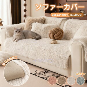 �\�\�t�@�J�o�[ �����邾�� �\�t�@�[�p�b�h �~�p �Z�p���[�g�^ ���������� ����~�� ���� ���O�}�b�g ���n �����΍� �h�� �ӂ�ӂ� �������� �Ód�C�h�~ �k�� ������� 1�l�|�� 2�l�|�� 3�l�|