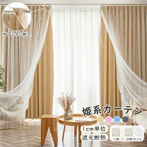 楽天市場】ハトメカーテン（枚数（カーテン）2枚）の通販