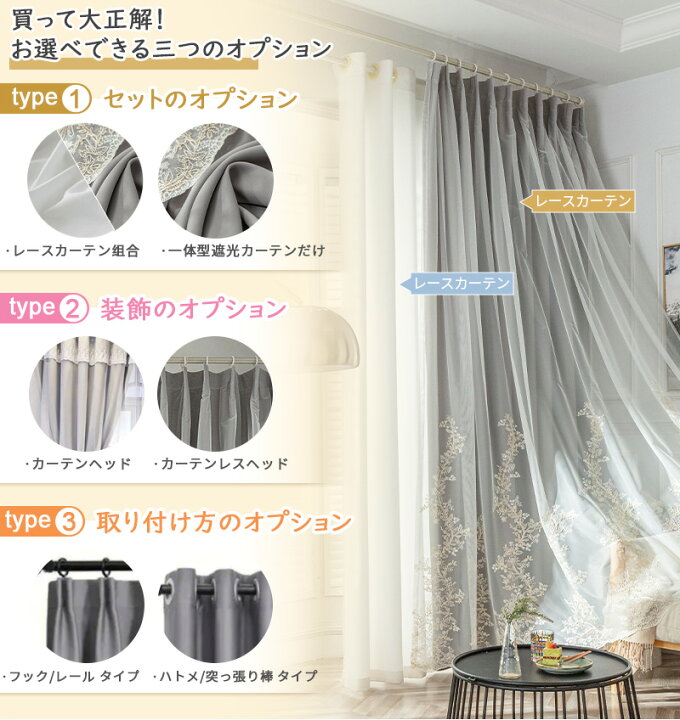 楽天市場】姫系 カーテン オーダー 一体型カーテン かわいい ハトメ 