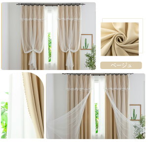 yΏی`12%OFFN[|zzzPn J[e 1cmI[_[ Ռ 2dJ[e 4Zbg ̌^J[e ng ˂_  ^ h ՔM k 킢  h[vJ