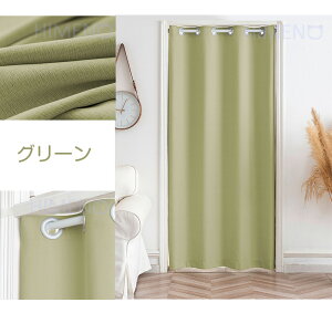 Ԏd؂J[e h fM l ȃGl AR[fBIJ[e n ̂ O Ԏd؂ J[e ς g[ ۉ ngJ[e  k Ց ډB h CՒf 