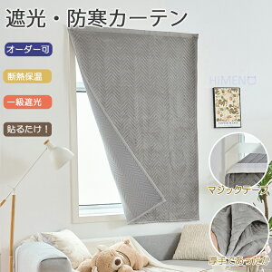 y}\ 20%PҌzy1cmI[_[zՌJ[e }WbNJ[e 1Ռ hdl fMۉ  ډB UVJbg ʃt@Xi[ J[e n  a Vv i` 