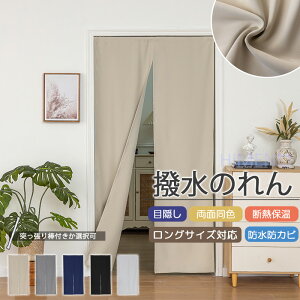 ̂ Ԏd؂J[e x h h ۉ ~ fM Ռ _炩 ˂_t  ډB g O n a Vv i` k d؂J[e Ki Ԃ̂ 