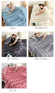 【aftersale~15%クーポン】毛布 もこもこ毛布 ブランケット とろとろ ふわふわ 毛布 シングル ダブル ハーフ ふわもこ ひざ掛け もうふ おしゃれ 暖かい 厚手 エコテックス 軽量 洗える 洗濯可