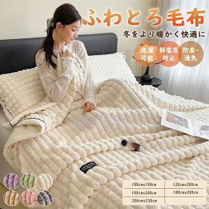 �y���Ԍ���IP15+8%OFF�z�ӂ�Ƃ�ѕz �u�����P�b�g�������� ���킢�� �ӂ�ӂ� �􂦂� �h�� �Ód�C�h�~ �~ ���� �V���O�� �ѕz �Ђ��|�� �n�[�t �Z�~�_�u�� �_�u�� �唻 2�w�\�� ���i�� �_�炩