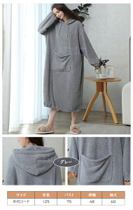 �y�~�̒g��12%OFF�z����ѕz �g���� ���[���E�F�A �������� ���f�B�[�X �~ �����Y ���G�肢�� �t�����g�W�b�p�[ ���E�֗� ����u�����P�b�g �o�X���[�u �����₷�� �p�W���} �h���΍� �j����