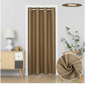 【8%offクーポン】間仕切りカーテン 突っ張り棒付き可 遮光 リネン 省エネ アコーディオンカーテン 無地 のれん ロング 間仕切り カーテン つっぱり 冷暖房 保温 ハトメカーテン おしゃれ 北