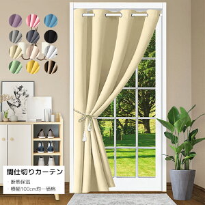 Ԏd؂J[e h fM Ռ Ԏd؂J[e TCY ̂ Ԏd؂ J[e CՒf ډB hۉ ȃGl fM ˂_ J[e AR[fBIJ[e ݒuȒP d