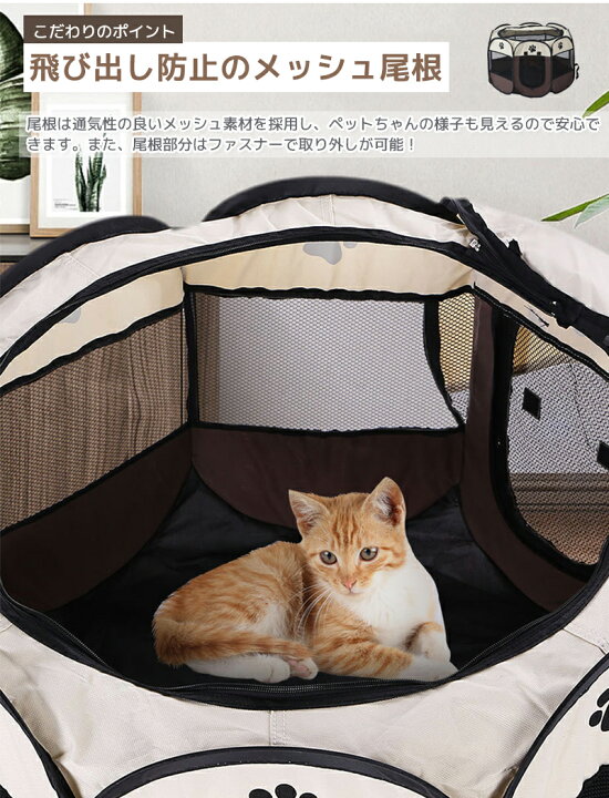 品揃え豊富で ペット用 折りたたみ式 サークル 八角形 メッシュ屋根付き 大中小型 犬猫適用