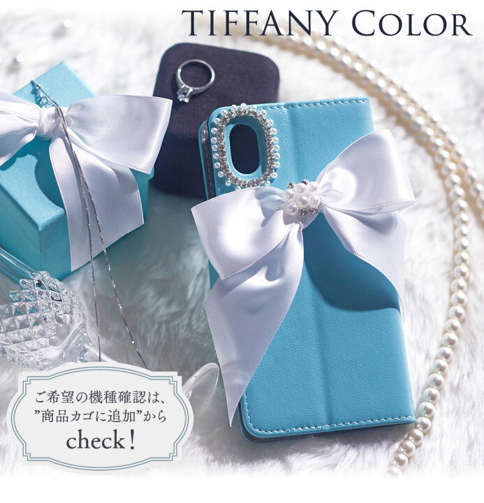 楽天市場 ベルト有りデザインtiffanyiphone13 13pro 13mini 12 11pro Iphone6 7 8 X Xs Xsmax Xr 新se対応 ブランド名hime アイフォン可愛いハイブランド風リボン手帳ケーススマホチェーンtiffanyりぼんパールブルーパステルグリーンミントデコビジューかわいいケータイ
