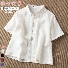 半袖シャツ レディース トップス ブラウス シャツブラウス 半袖 無地 白シャツ 折襟 ショート丈 前開け シンプル 折襟シャツ 襟付き 前開き 大きいサイズ アウター 体型カバー シンプル お出掛け コーデ 柔らかい お洒落 着心地いい 通気性