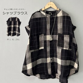バンドカラー シャツ レディース 春夏 チェック柄 ブラウス フレンチスリーブ ゆったり 柄シャツ 大きいチェック バンドカラーシャツ 半袖 夏 スタンドカラー チェック柄シャツ ポケット スタンドカラーシャツ 体型カバー 着痩せ 立ち襟 薄手