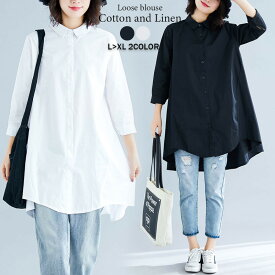 《春夏人気再販1点2890円！》ロングシャツ チュニック 長袖 レディース シャツ 春夏 フォーマル UVカバー Aライン 無地 ボタン付き 前開き 前後差 トップス 羽織 アウター 白/ホワイト/黒/ブラック 体型カバー 大きめ 羽織り ワイシャツ ロング 秋